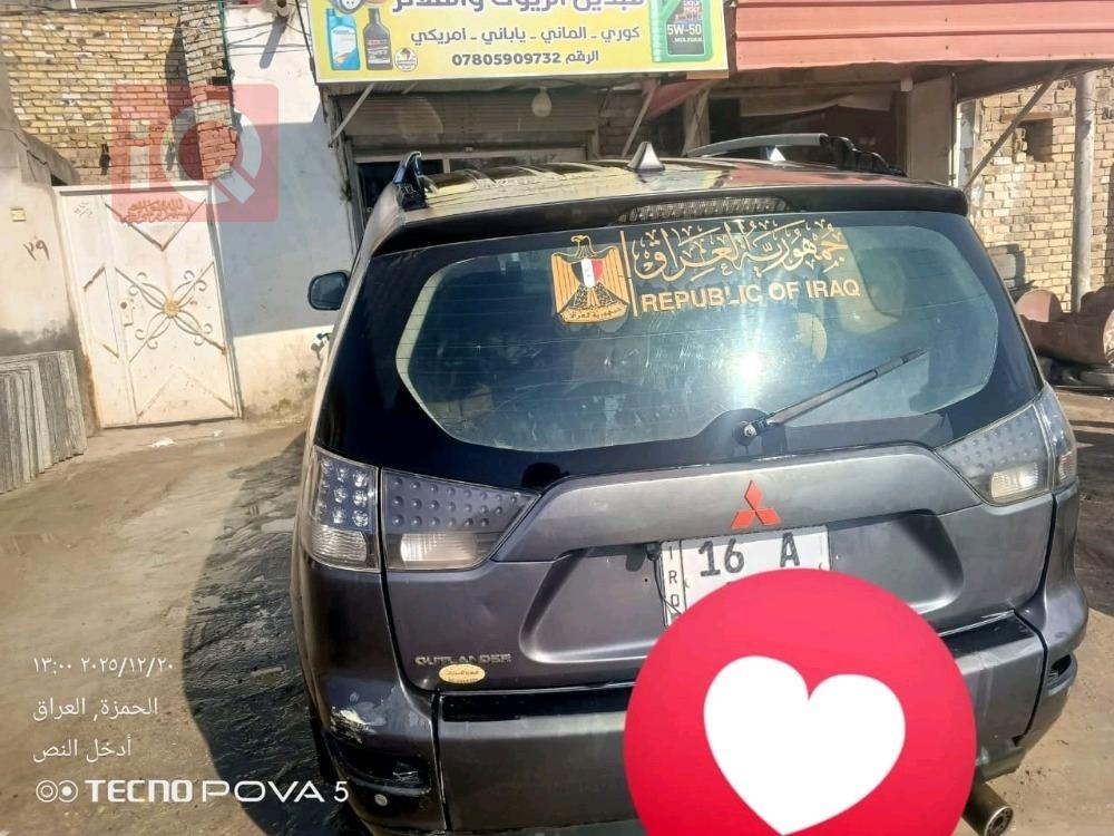 ميتسوبيشي اوتلاندر